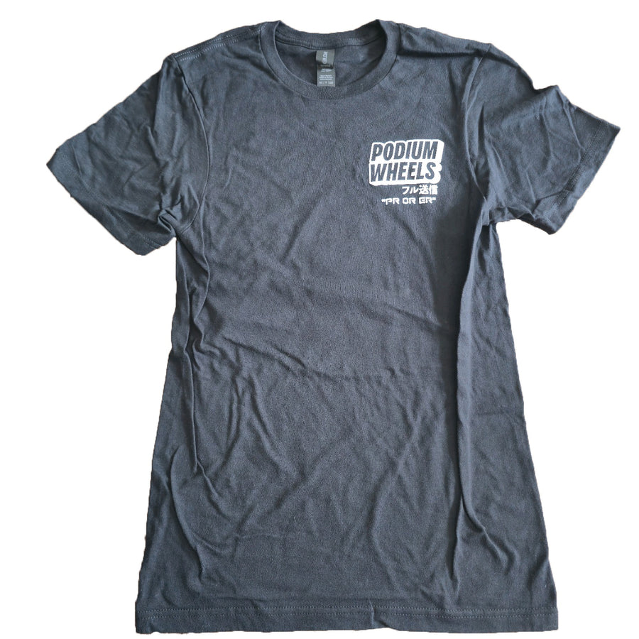 PR or ER T-Shirt